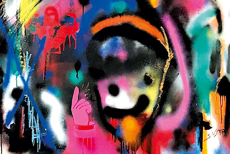 silva-usta-peinture-2018